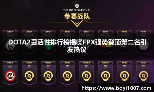 雷火竞技官方网站